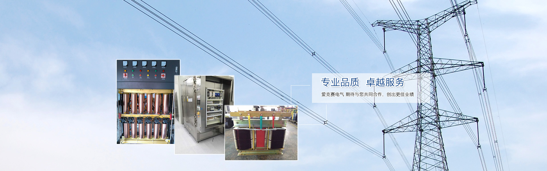 山東凱信重工機(jī)械有限公司